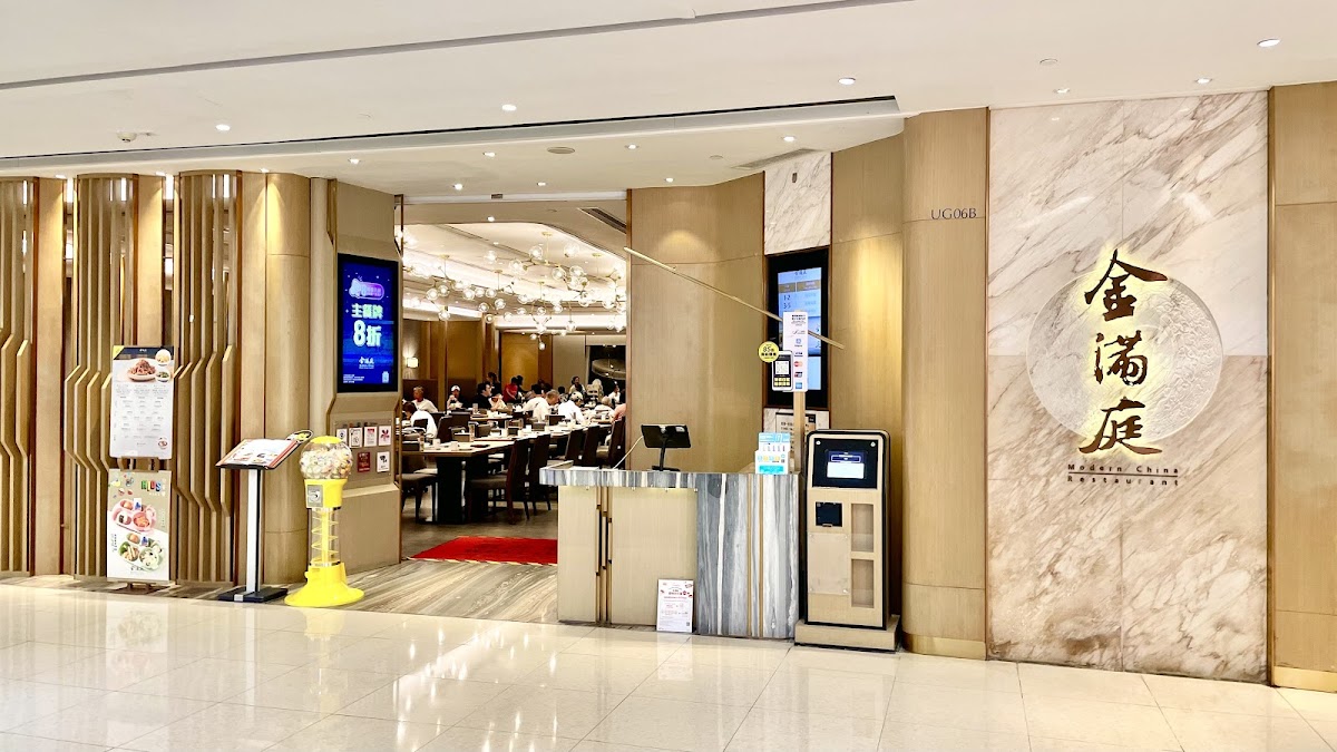 Modern China Restaurant