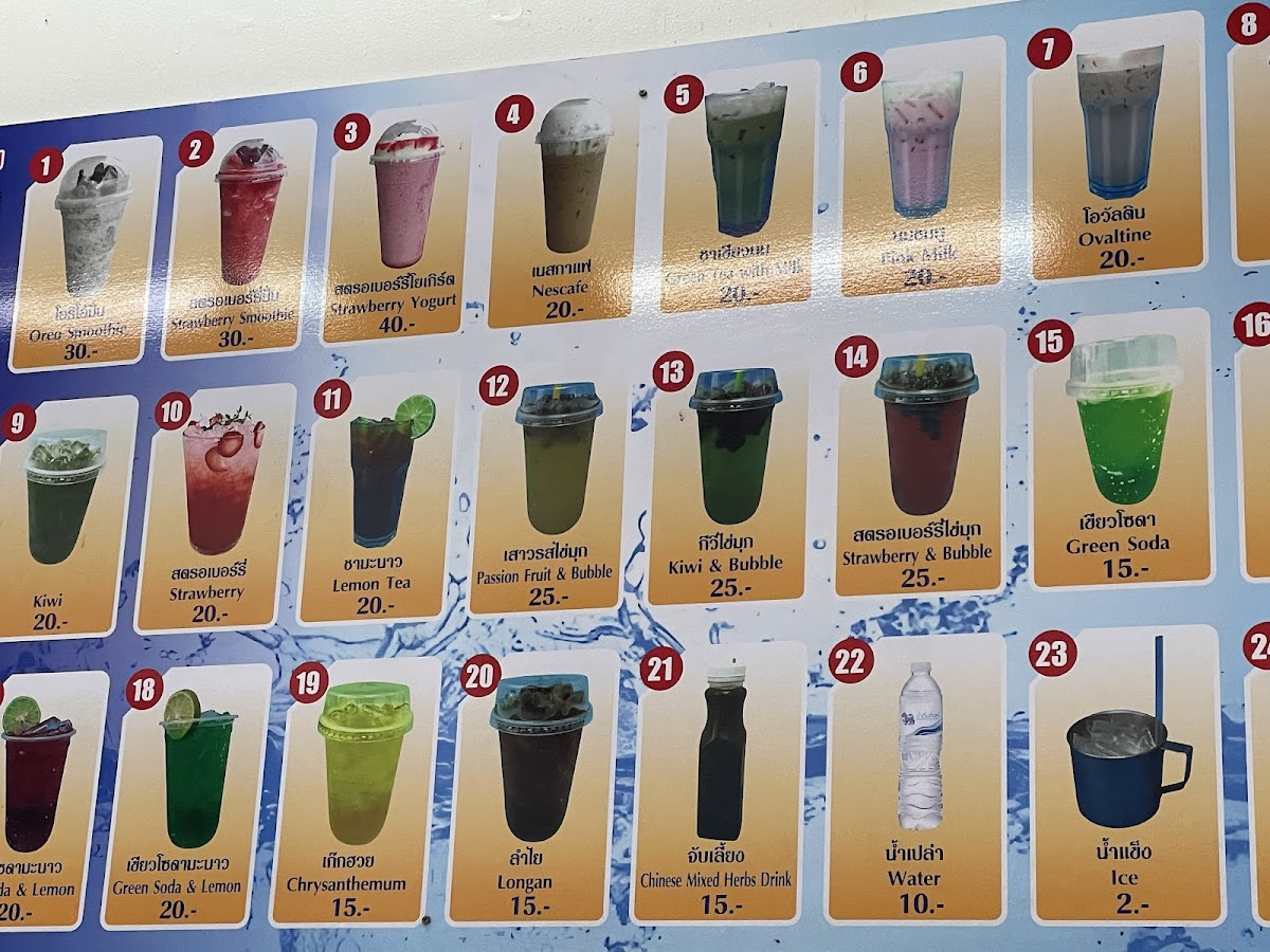 Je Lee Fish Ball Noodle Photo Menu 7