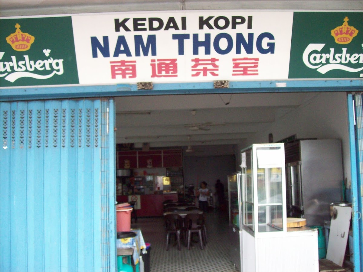 Nam Thong