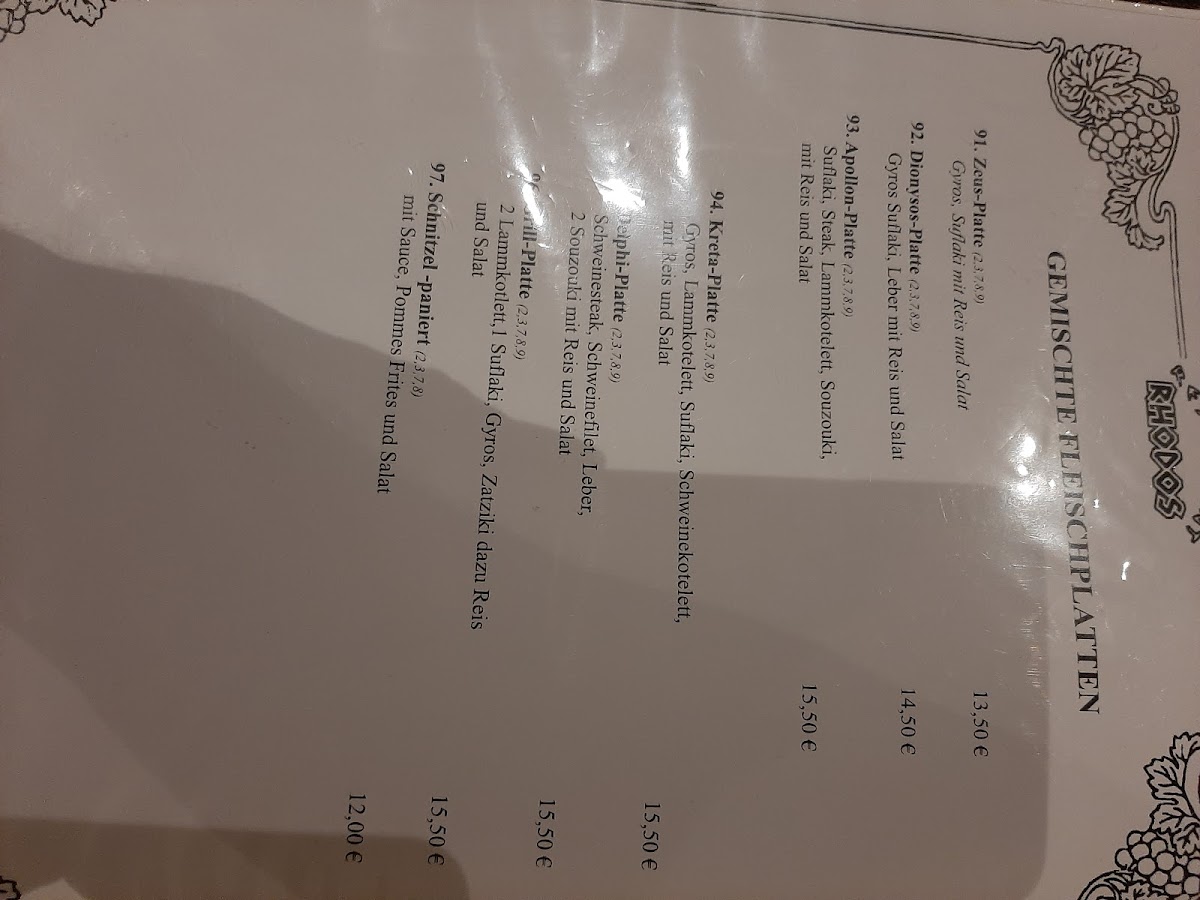Rhodos - Greek Restaurant Photo Menu 10