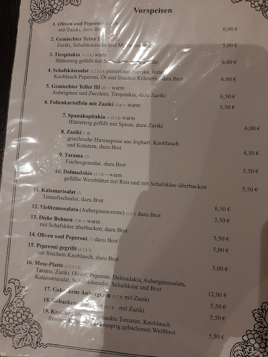 Rhodos - Greek Restaurant Photo Menu 3