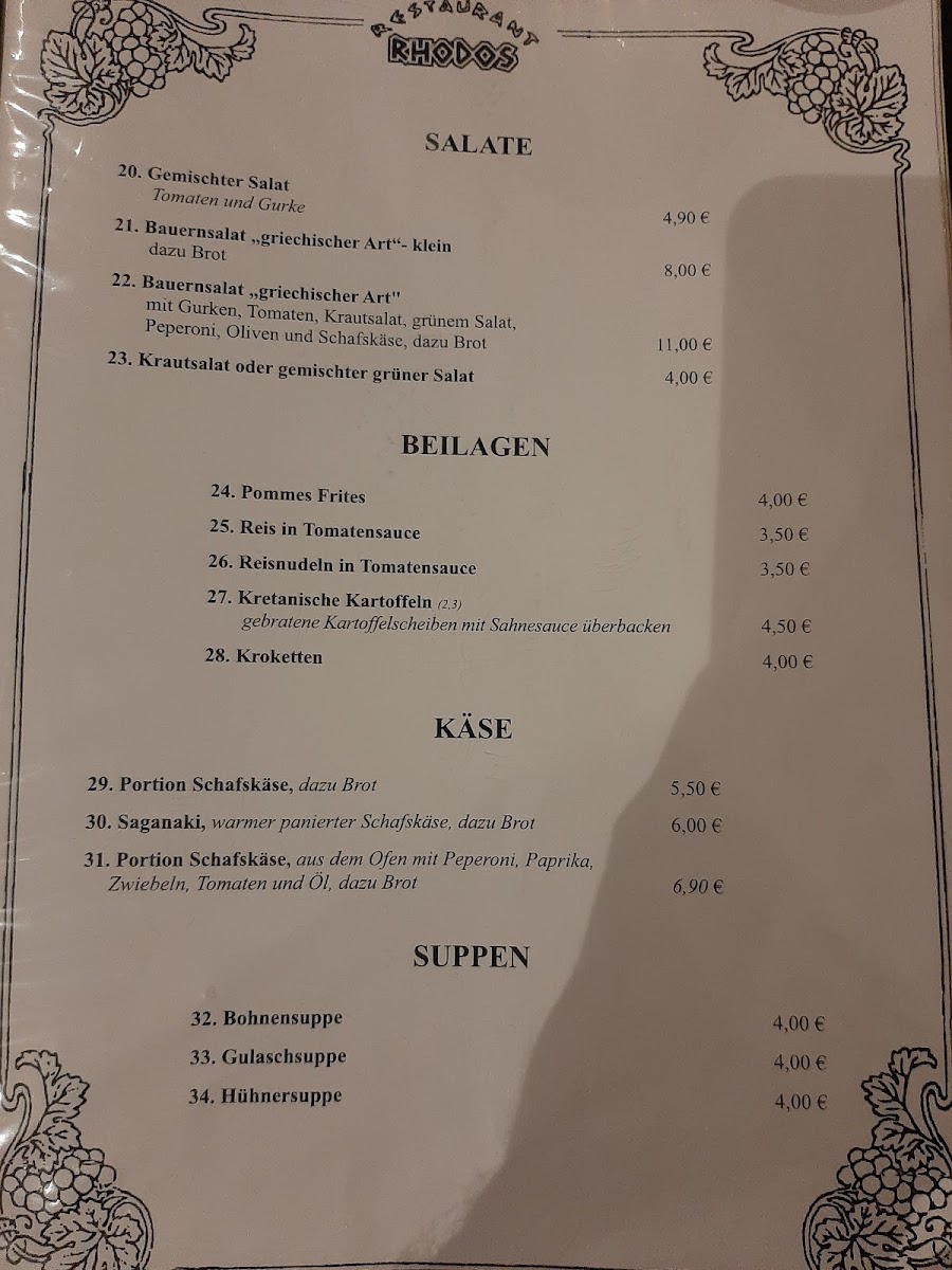 Rhodos - Greek Restaurant Photo Menu 5