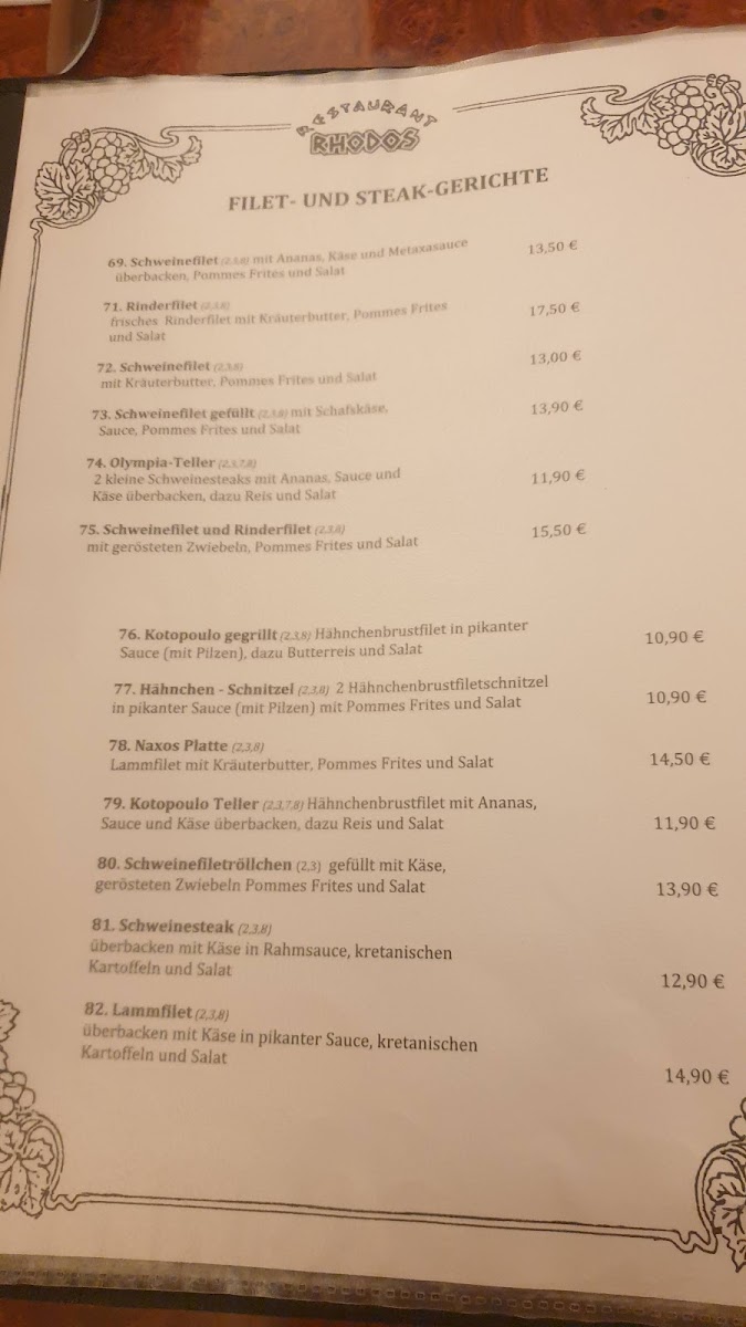 Rhodos - Greek Restaurant Photo Menu 6