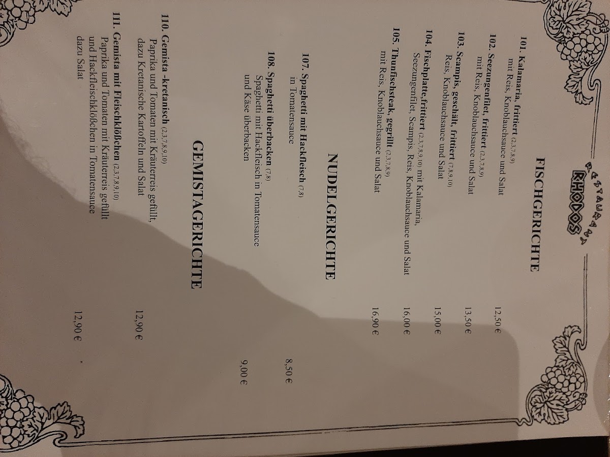 Rhodos - Greek Restaurant Photo Menu 7