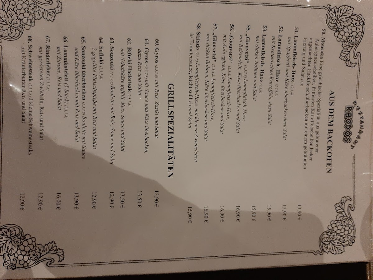 Rhodos - Greek Restaurant Photo Menu 8