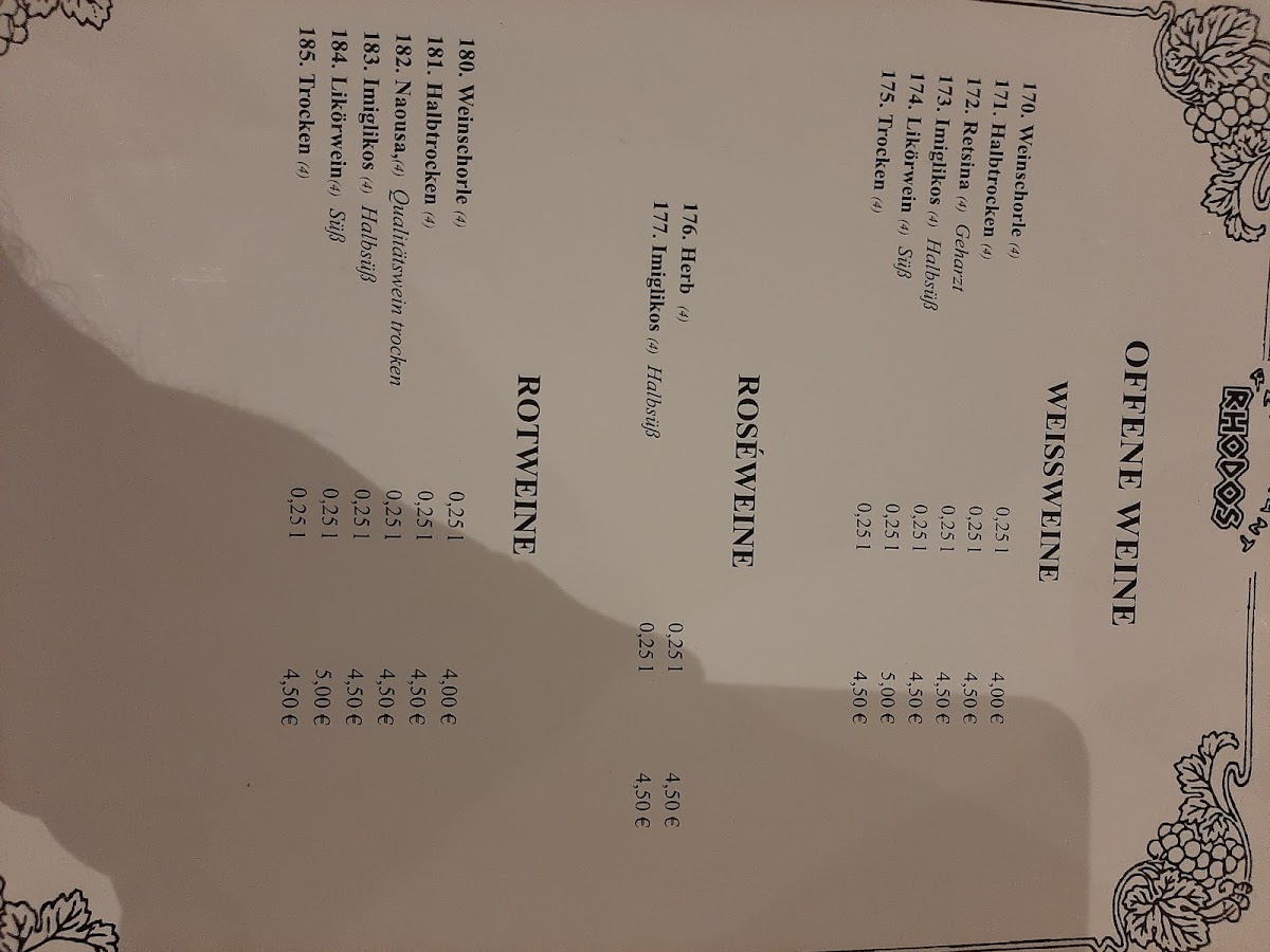 Rhodos - Greek Restaurant Photo Menu 9