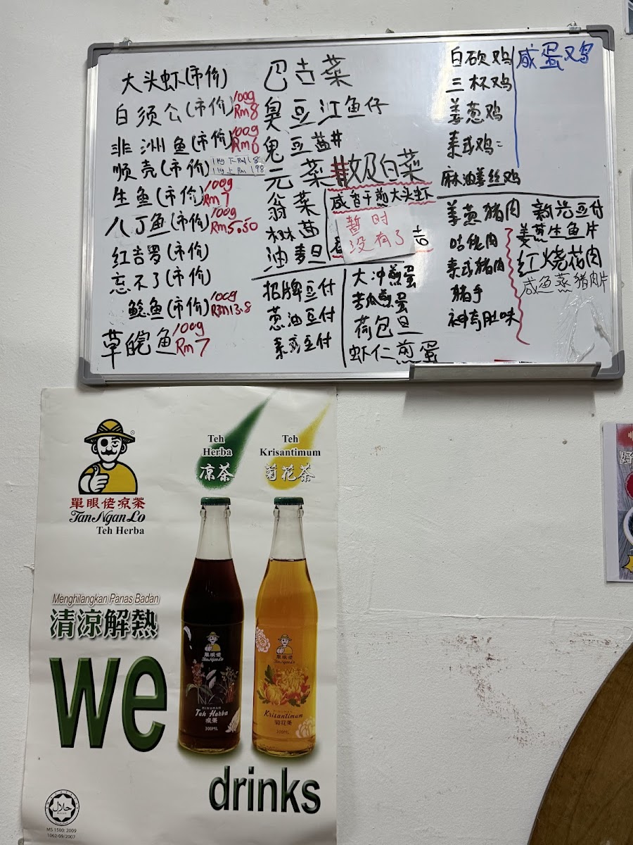 Kedai Kopi Soon Lee Photo Menu 1