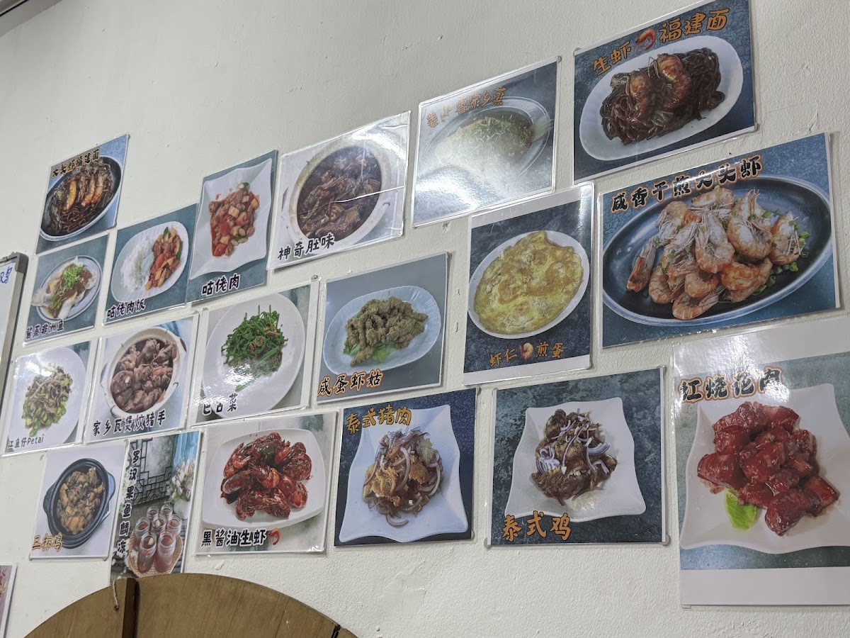 Kedai Kopi Soon Lee Photo Menu 2