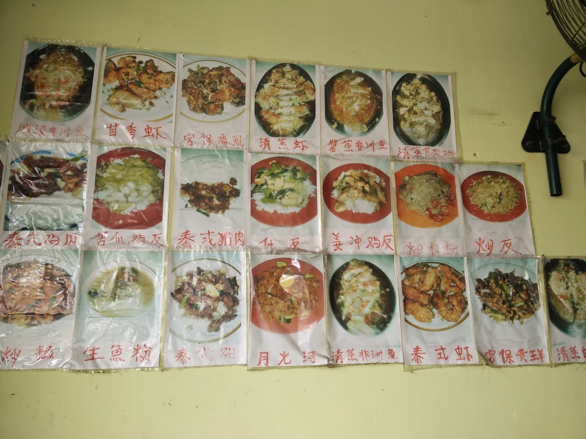 Kedai Kopi Soon Lee Photo Menu 4
