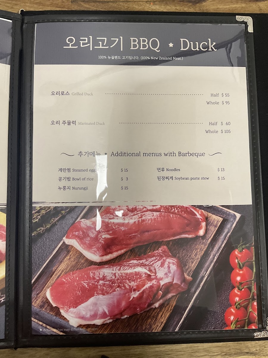 장터 링크점 Jang Teo-Link drive (고기고팡 Gogigopang) Photo Menu 10