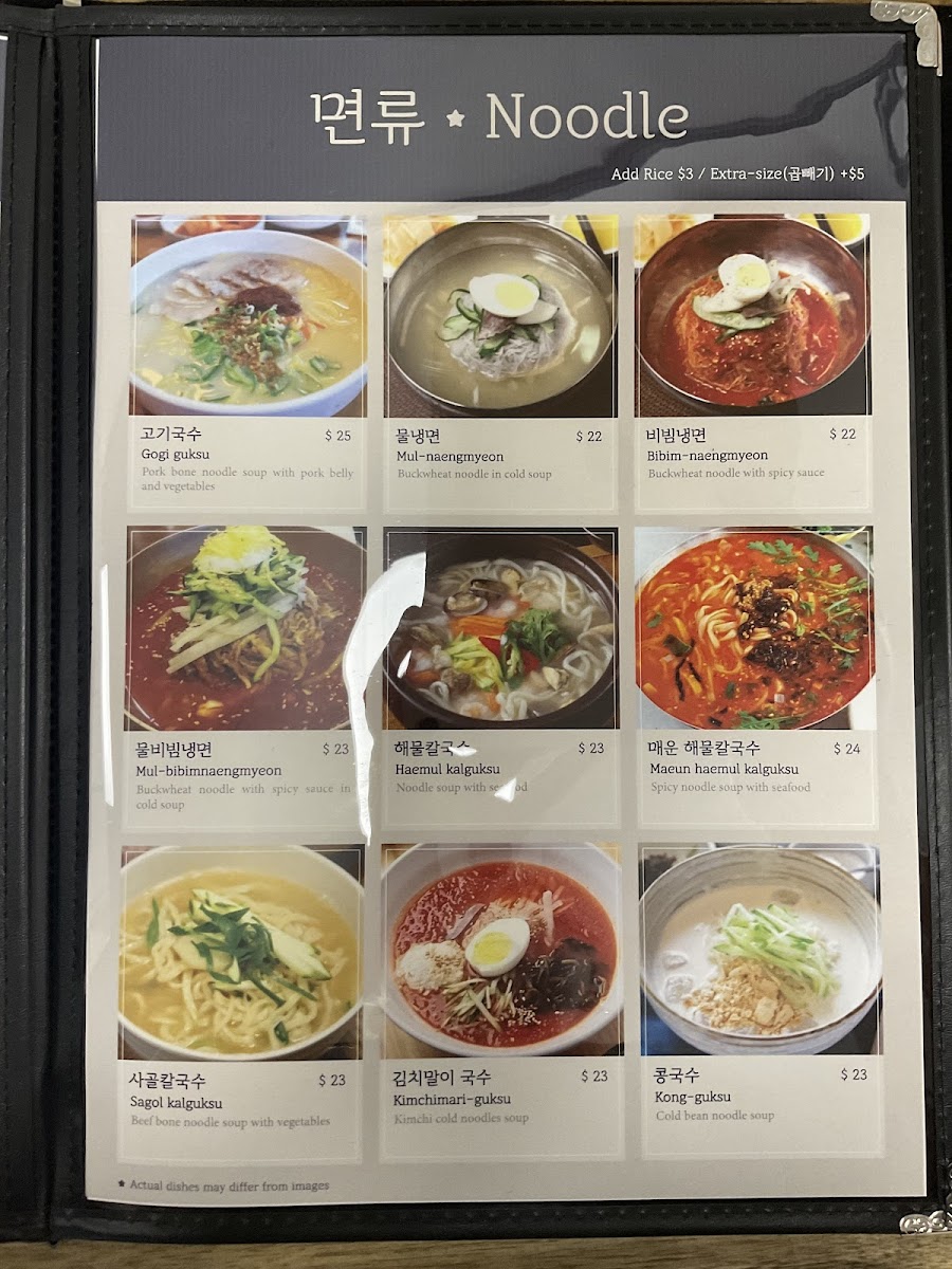 장터 링크점 Jang Teo-Link drive (고기고팡 Gogigopang) Photo Menu 4