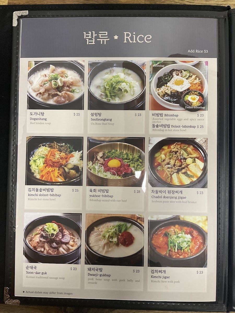 장터 링크점 Jang Teo-Link drive (고기고팡 Gogigopang) Photo Menu 5