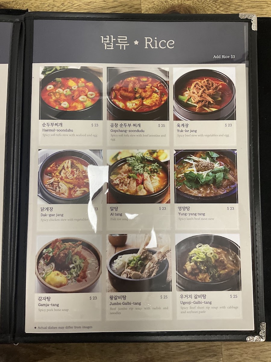 장터 링크점 Jang Teo-Link drive (고기고팡 Gogigopang) Photo Menu 6