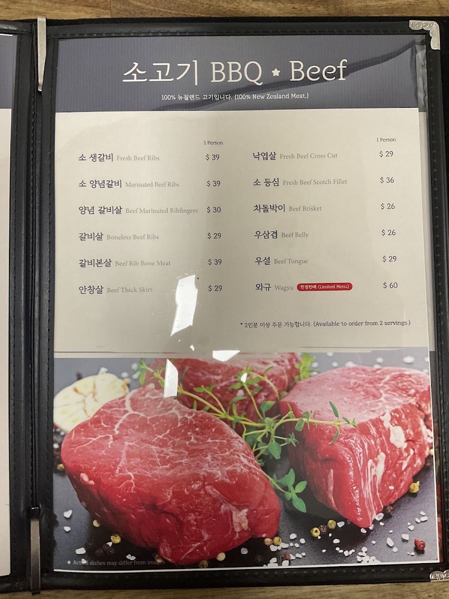 장터 링크점 Jang Teo-Link drive (고기고팡 Gogigopang) Photo Menu 7