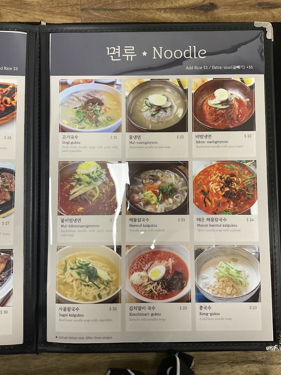 장터 링크점 Jang Teo-Link drive (고기고팡 Gogigopang) Photo Menu 8