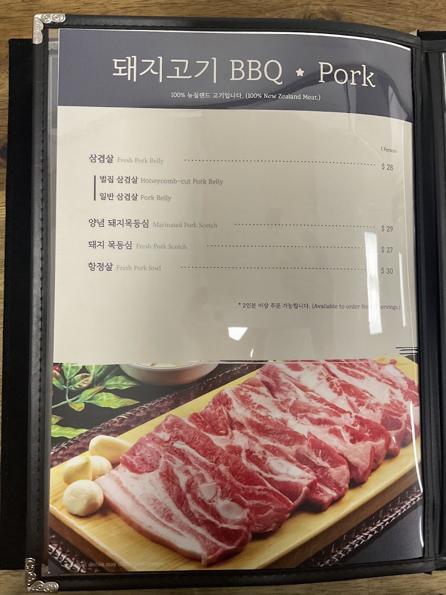 장터 링크점 Jang Teo-Link drive (고기고팡 Gogigopang) Photo Menu 9