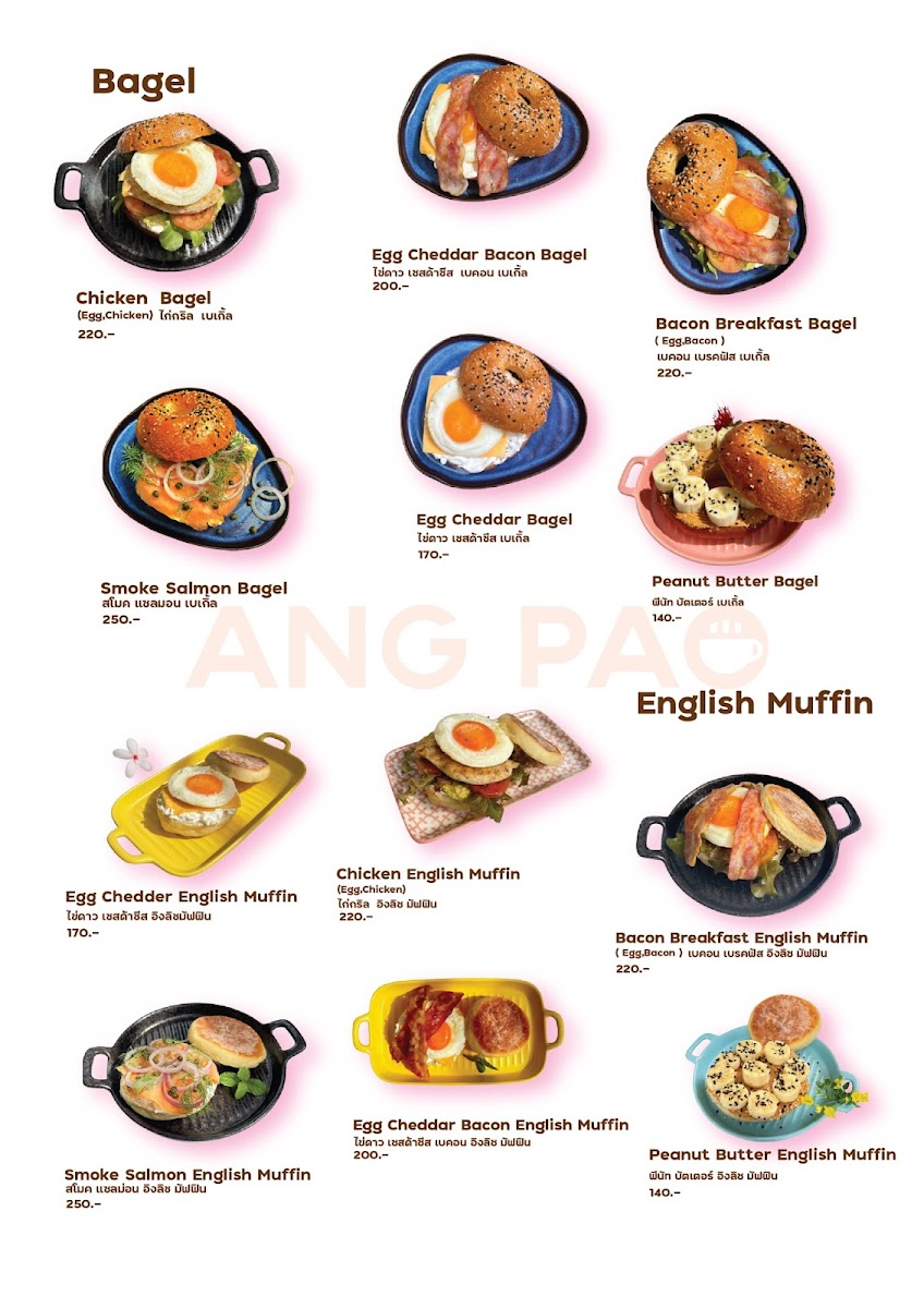 Angpao Cafe & Restaurant Photo Menu 1