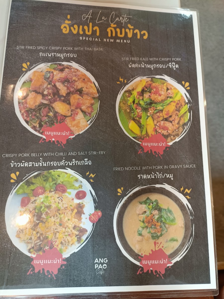 Angpao Cafe & Restaurant Photo Menu 10