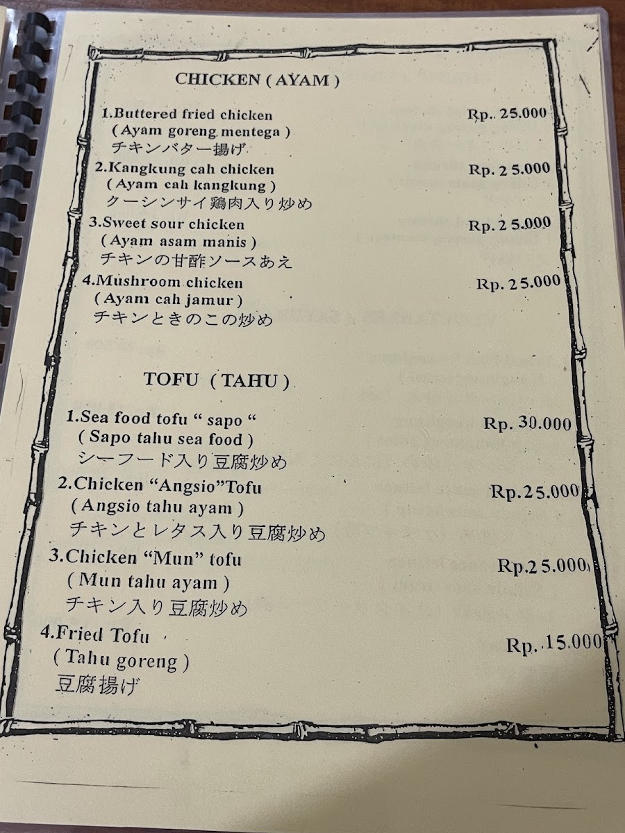 Warung Ibu Photo 3