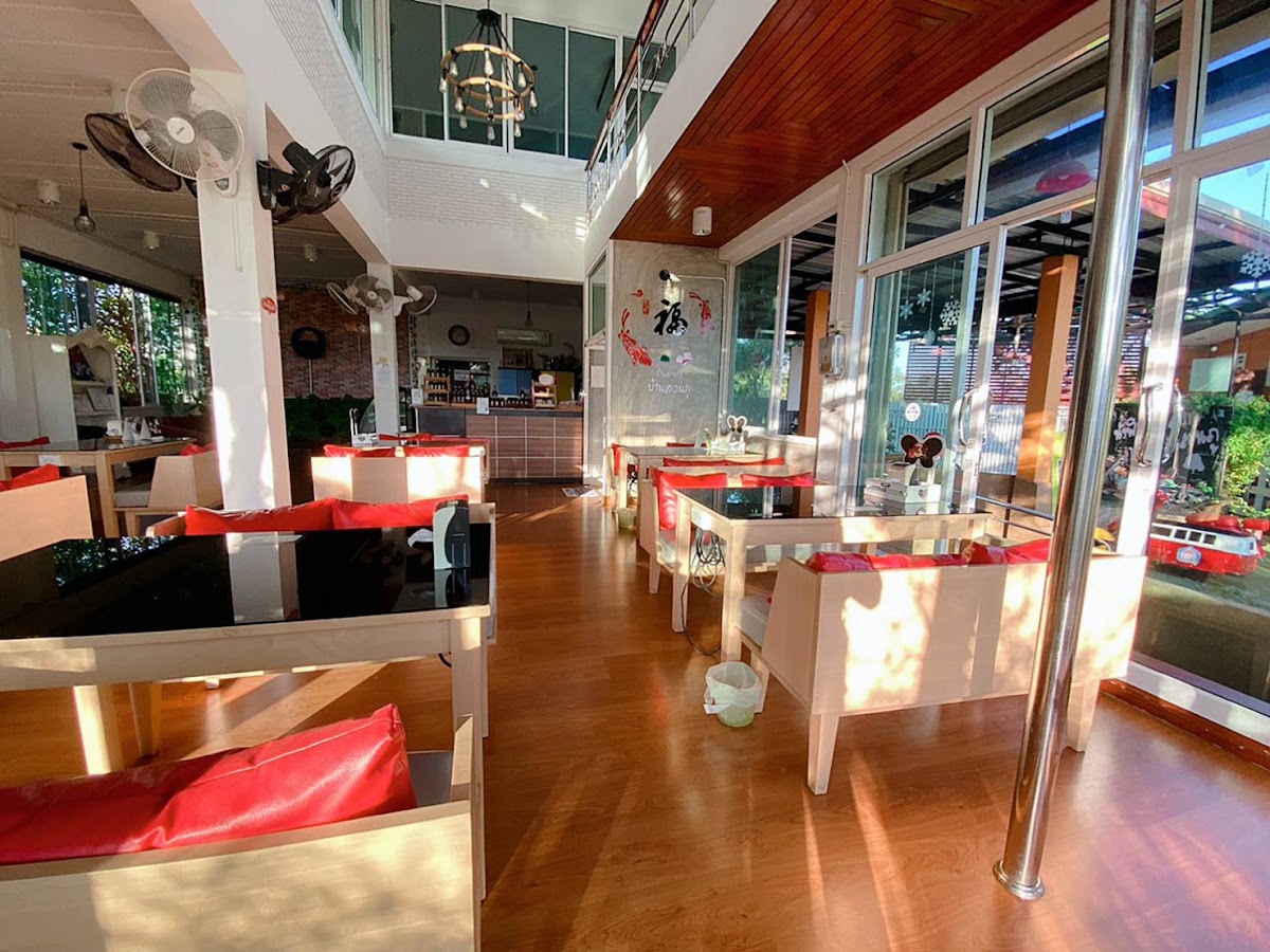 Ban Suan Phu Restaurant