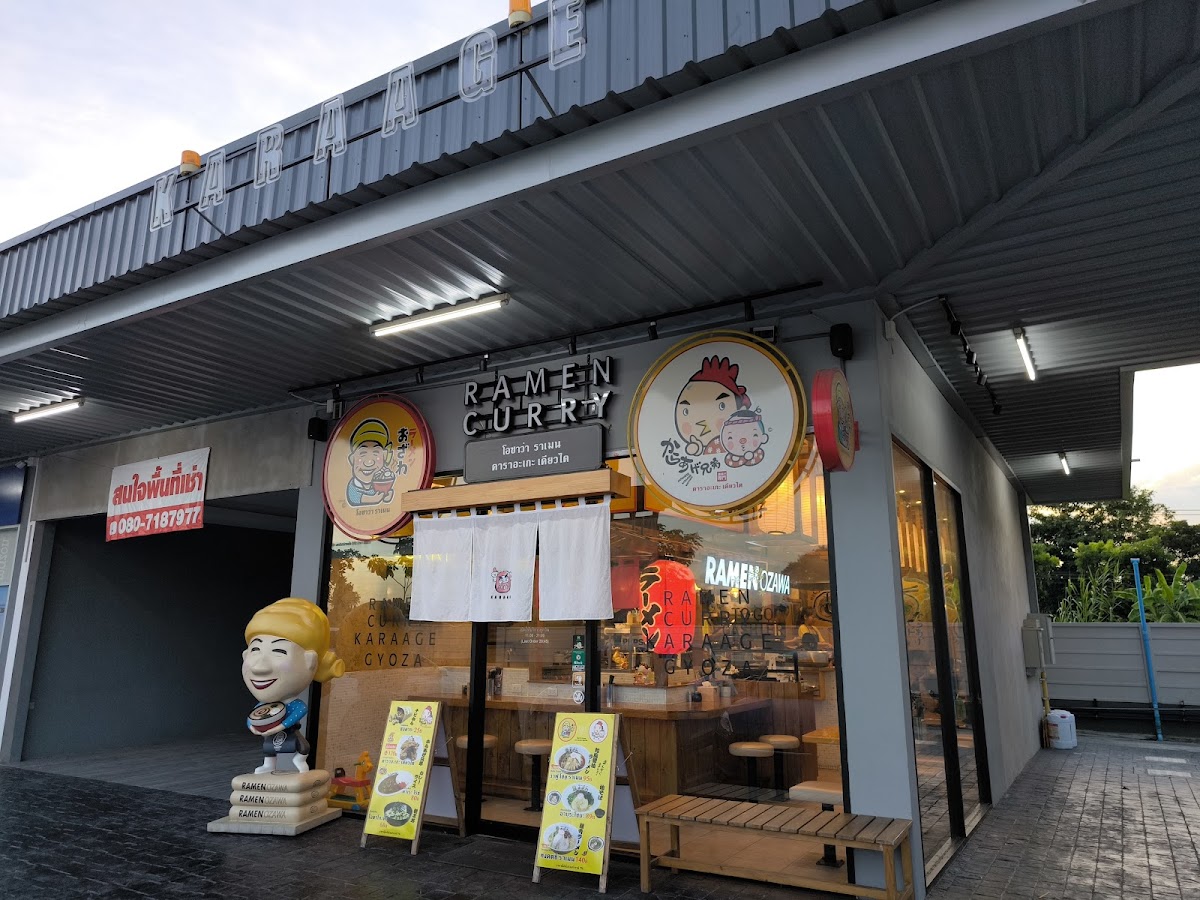 Ozawa Ramen ปตท.นครอินทร์-ราชพฤกษ์