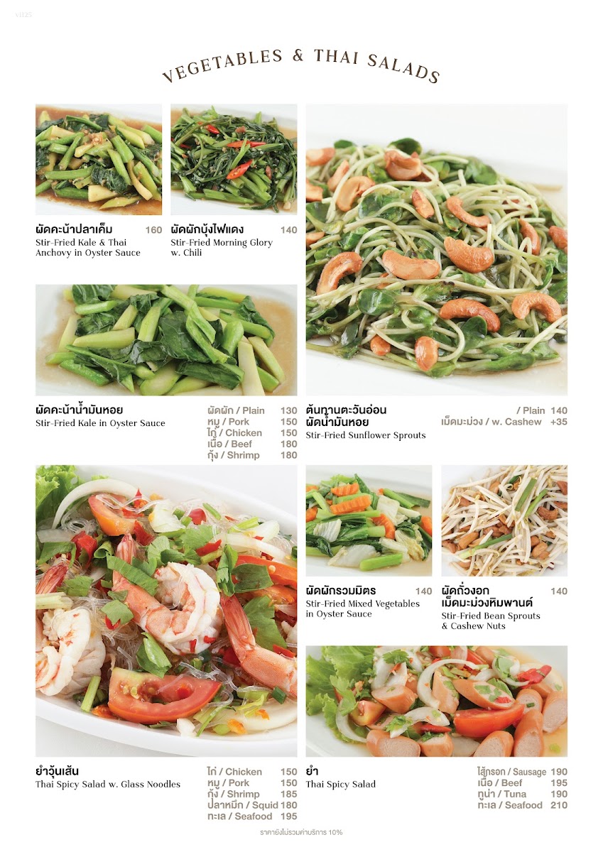 Cheesecake House Photo Menu 10