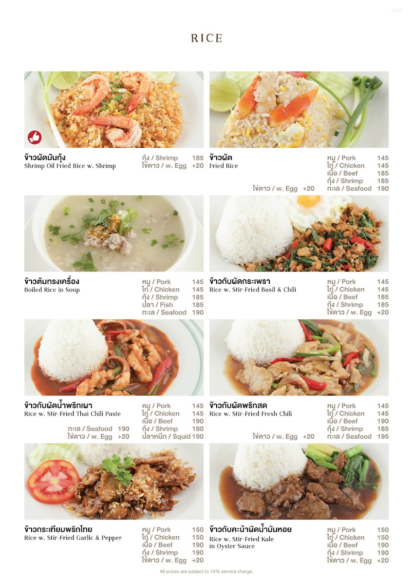 Cheesecake House Photo Menu 7