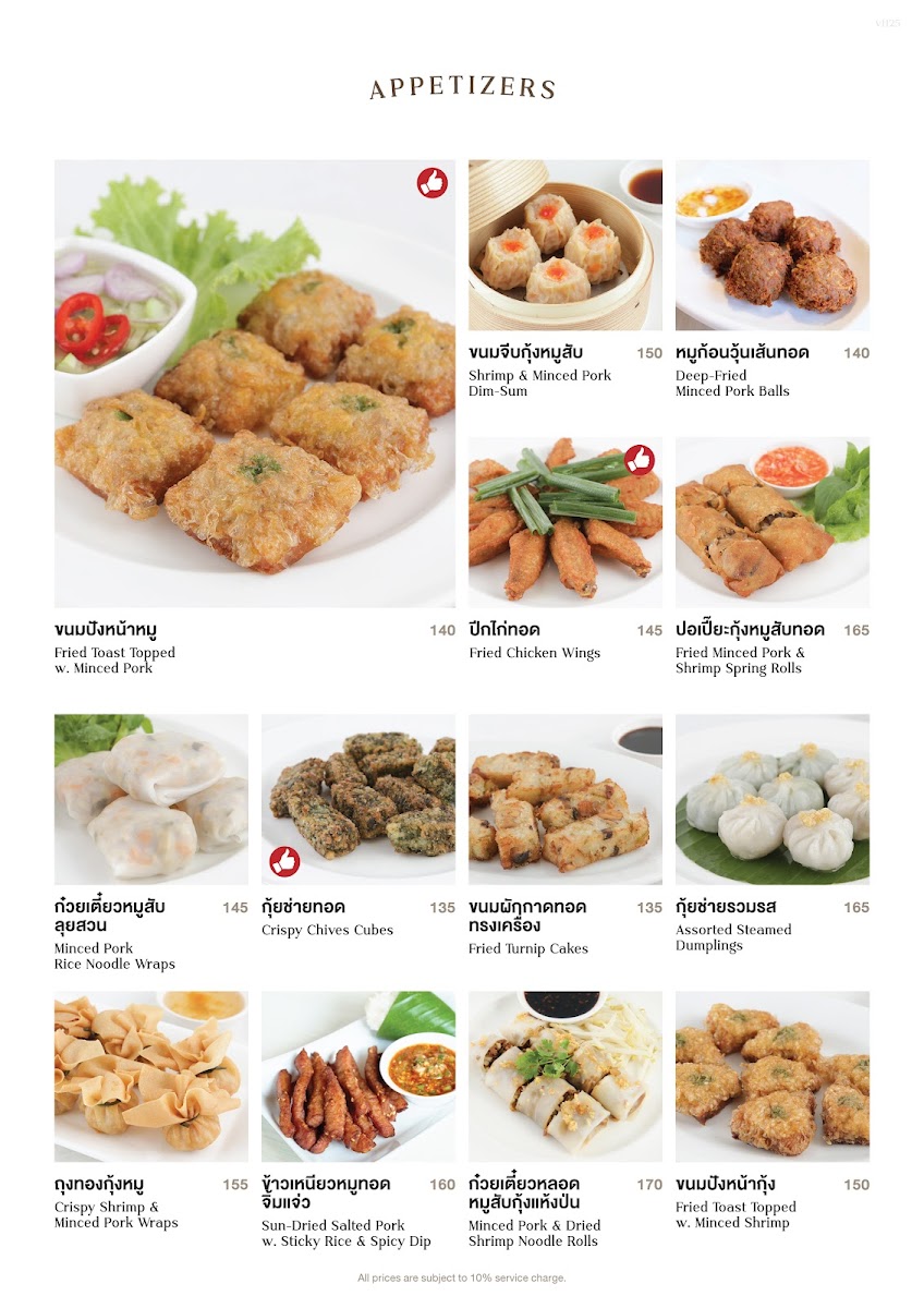 Cheesecake House Photo Menu 9