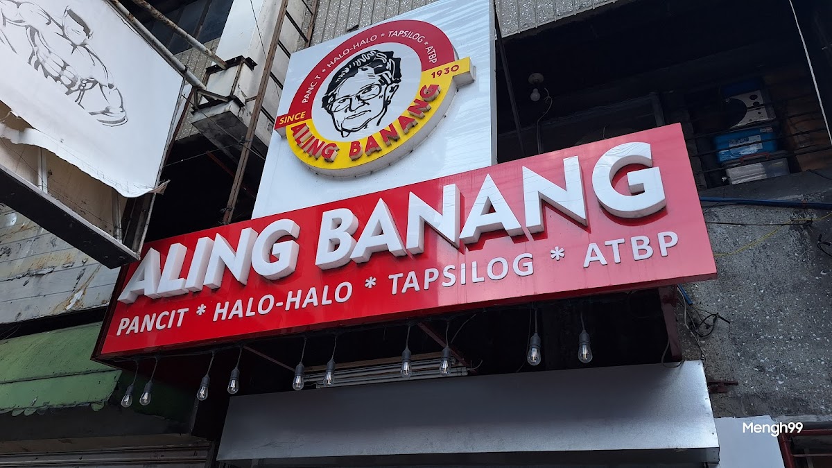 Aling Banang's - Shaw Blvd Photo 4