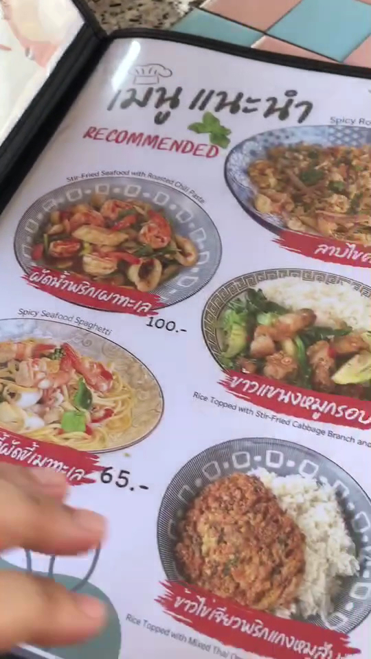 Mother’s Food มาเธอะฟู๊ด Photo 2
