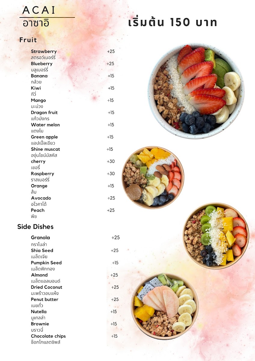Unique Cafe' Photo Menu 1