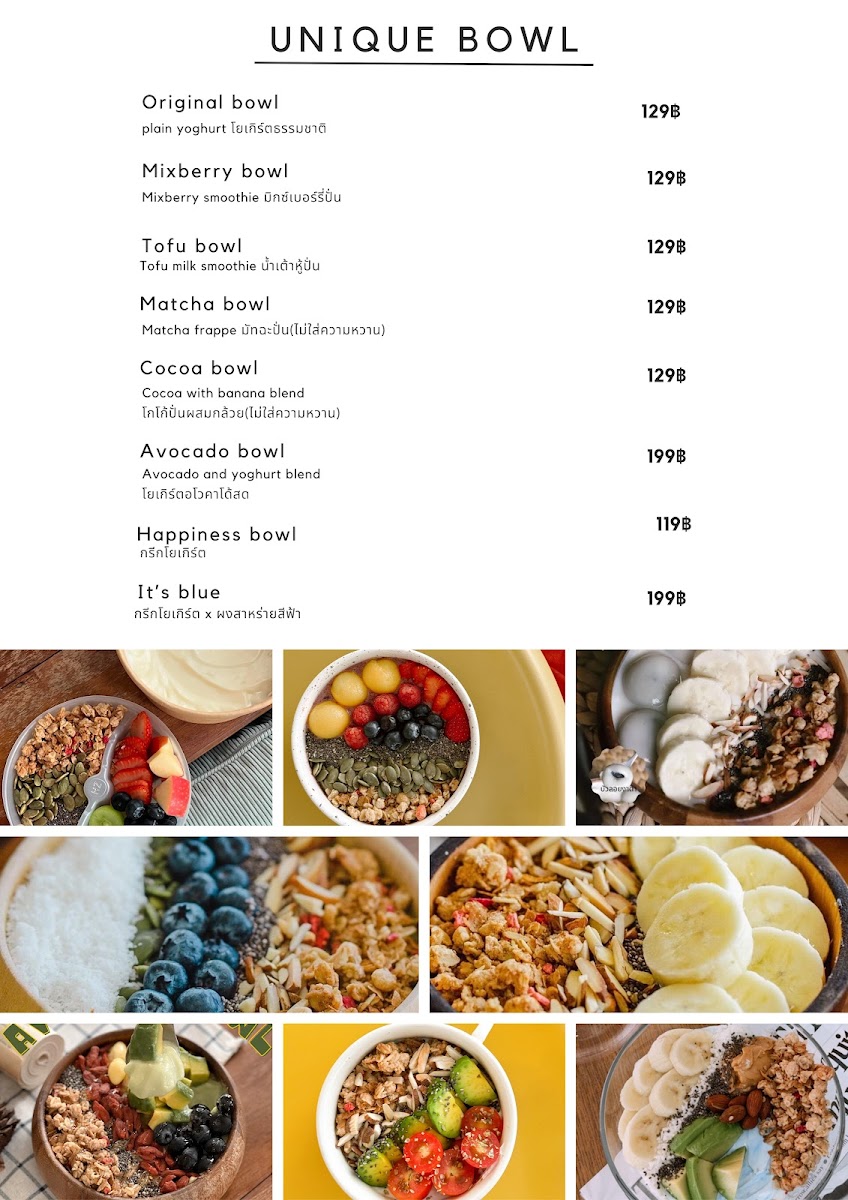Unique Cafe' Photo Menu 2
