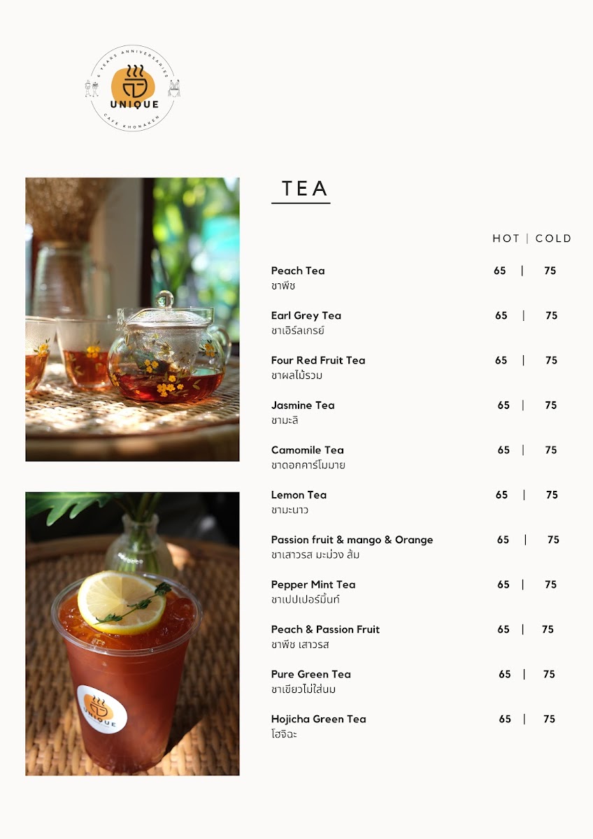 Unique Cafe' Photo Menu 4