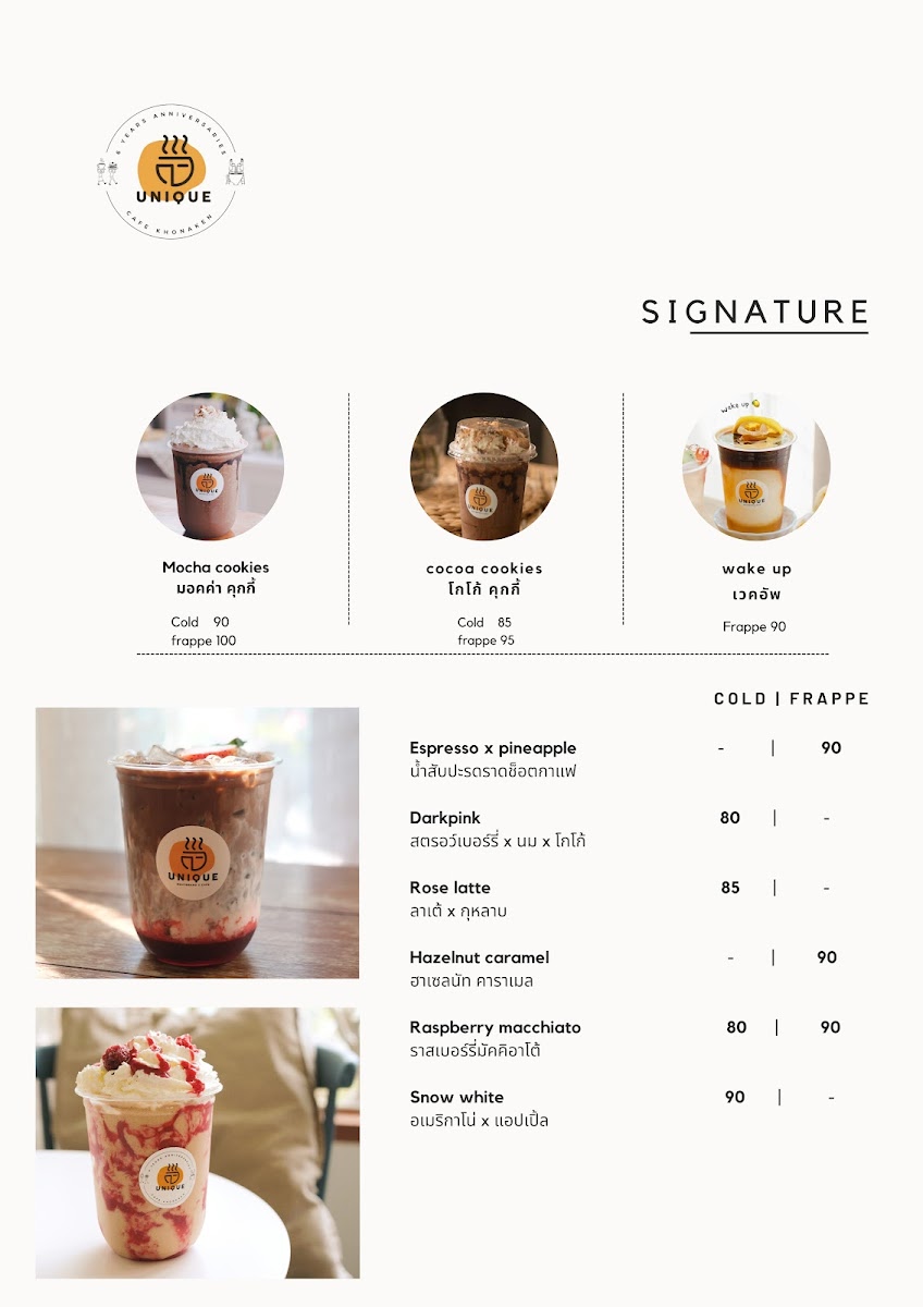 Unique Cafe' Photo Menu 6