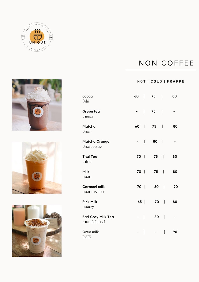 Unique Cafe' Photo Menu 9