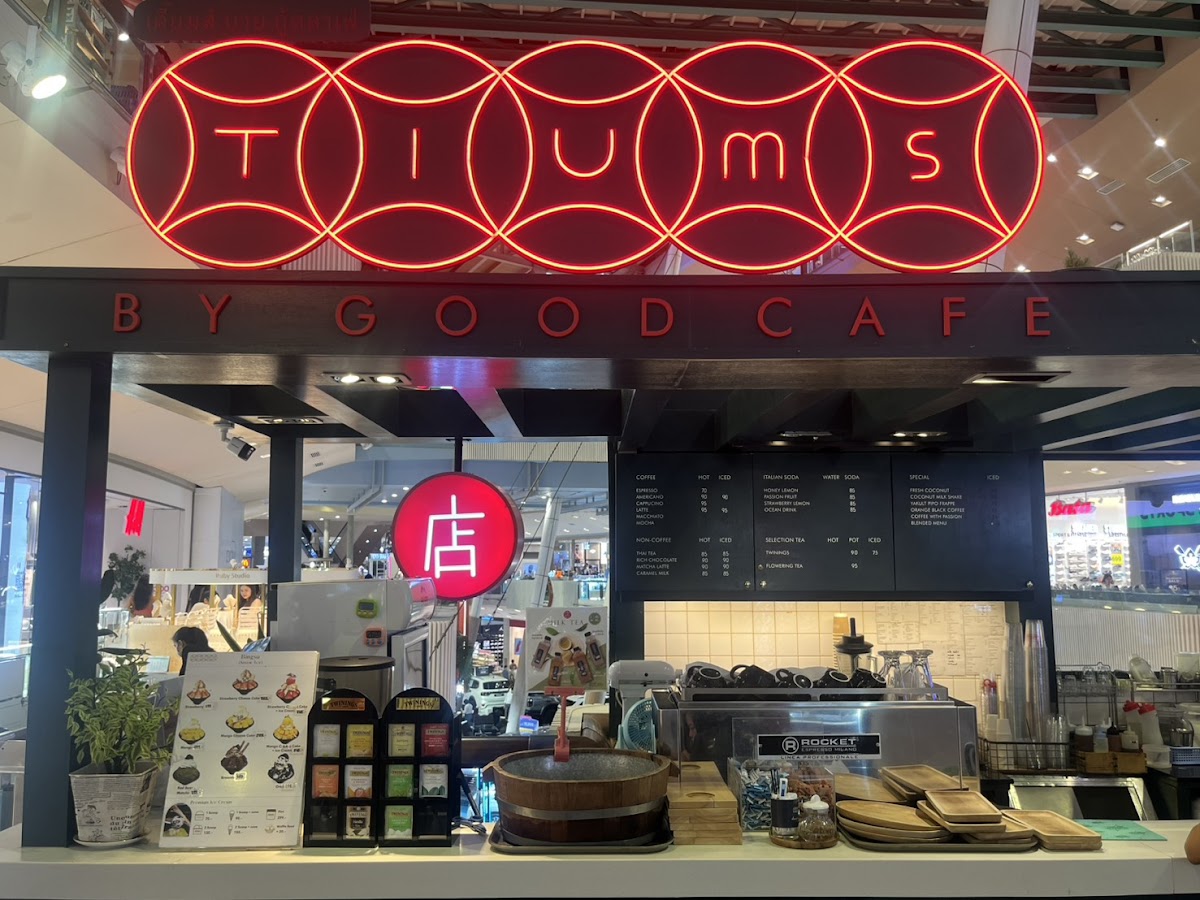 TIUMS by Good Cafe' เตี๊ยมส์บายกู้ดคาเฟ่ Photo 2