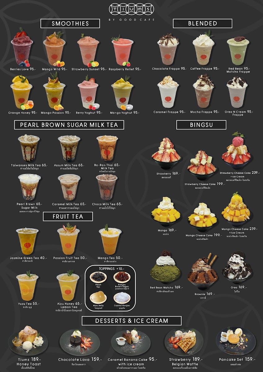 TIUMS by Good Cafe' เตี๊ยมส์บายกู้ดคาเฟ่ Photo Menu 1