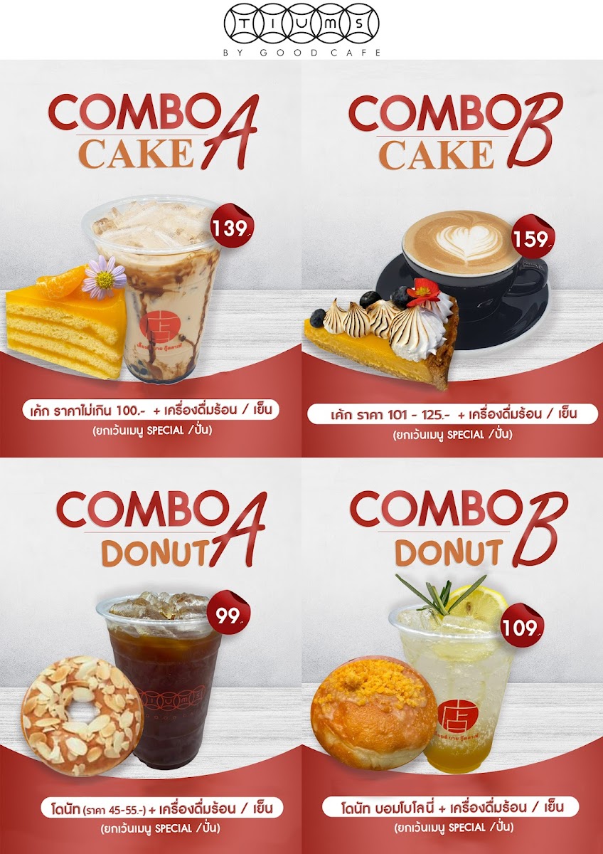 TIUMS by Good Cafe' เตี๊ยมส์บายกู้ดคาเฟ่ Photo Menu 3