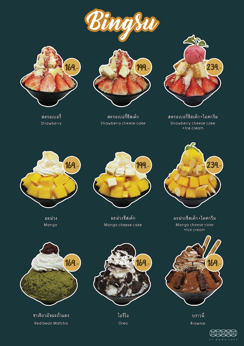 TIUMS by Good Cafe' เตี๊ยมส์บายกู้ดคาเฟ่ Photo Menu 4