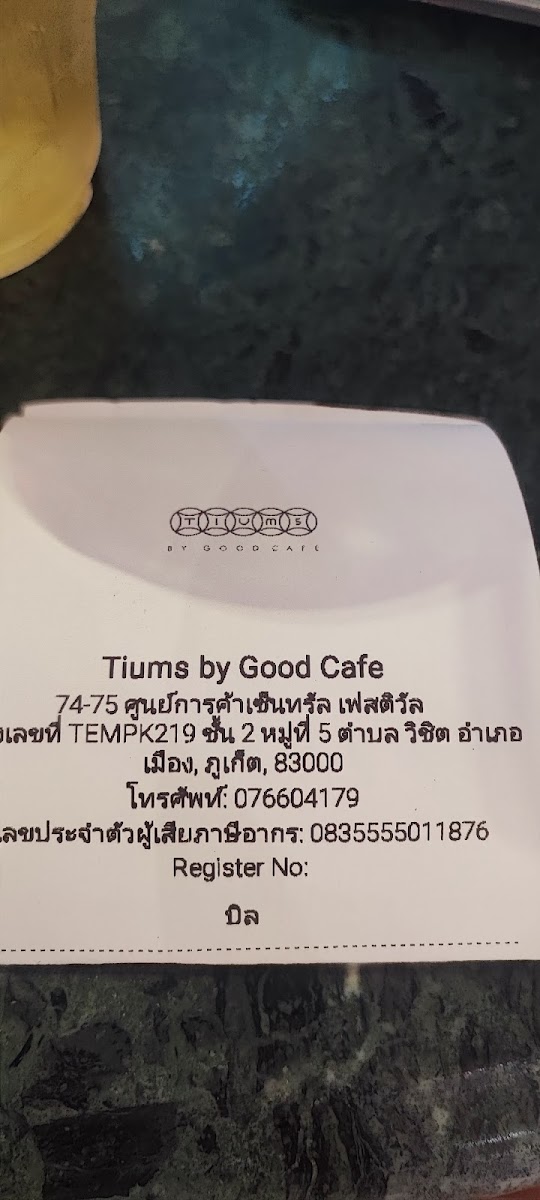 TIUMS by Good Cafe' เตี๊ยมส์บายกู้ดคาเฟ่ Photo Menu 9