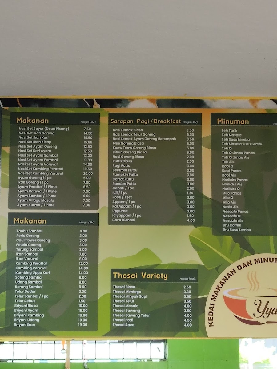 Yyashi Indian Restaurant Photo Menu 6