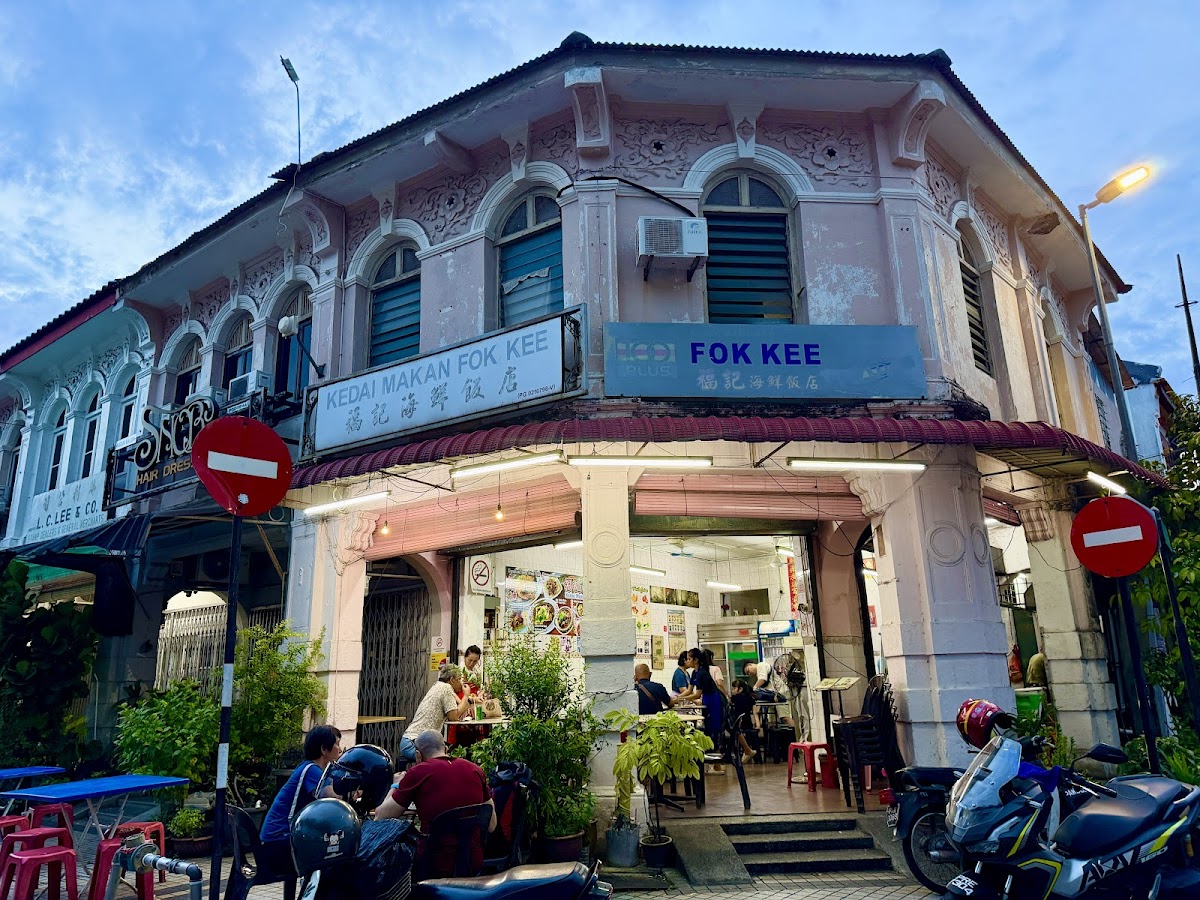 Kedai Makan Fok Kee Photo 4