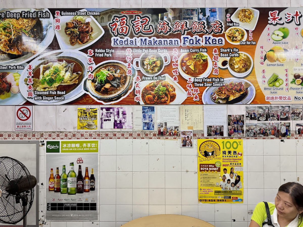 Kedai Makan Fok Kee Photo Menu 1