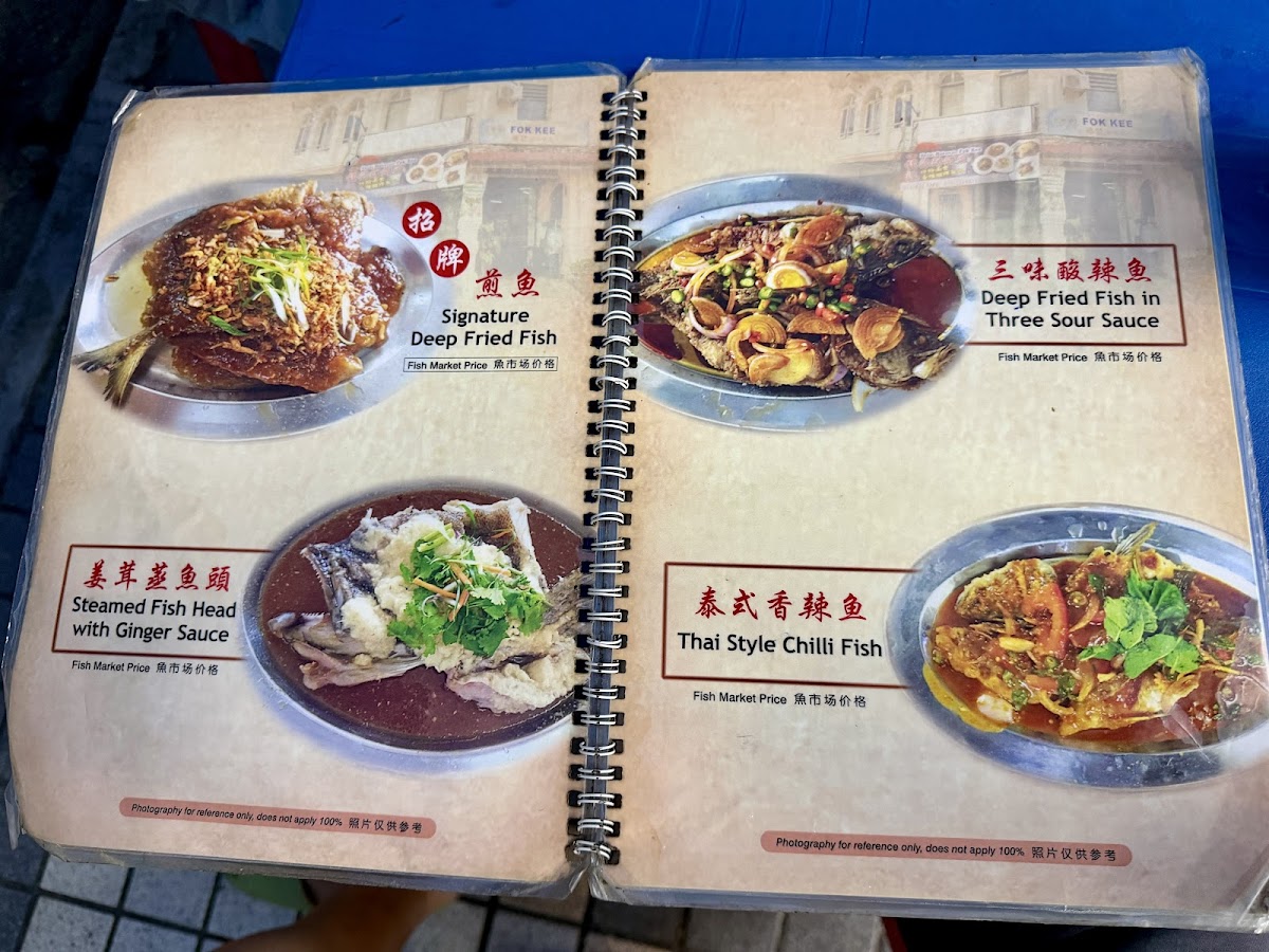 Kedai Makan Fok Kee Photo Menu 3