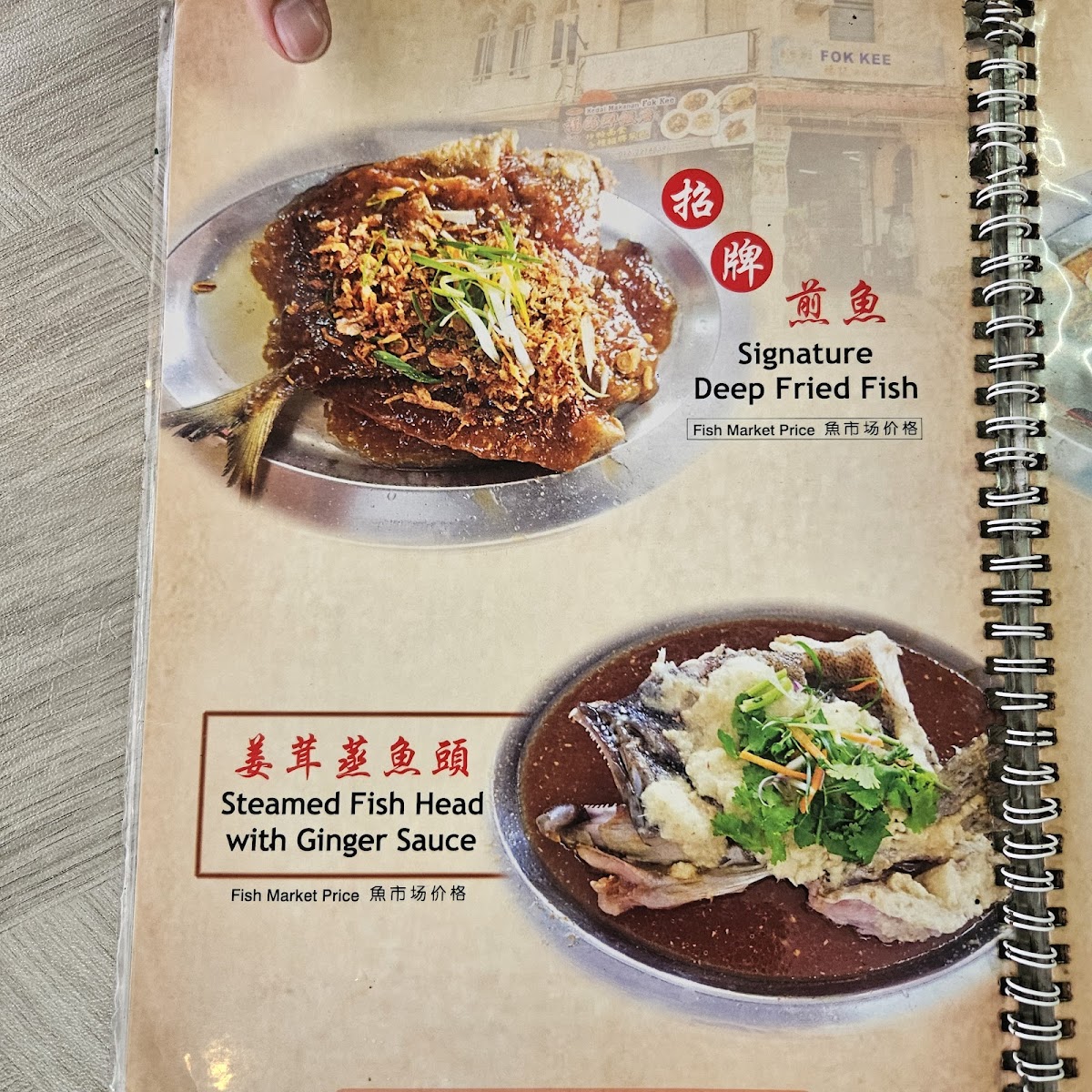 Kedai Makan Fok Kee Photo Menu 4