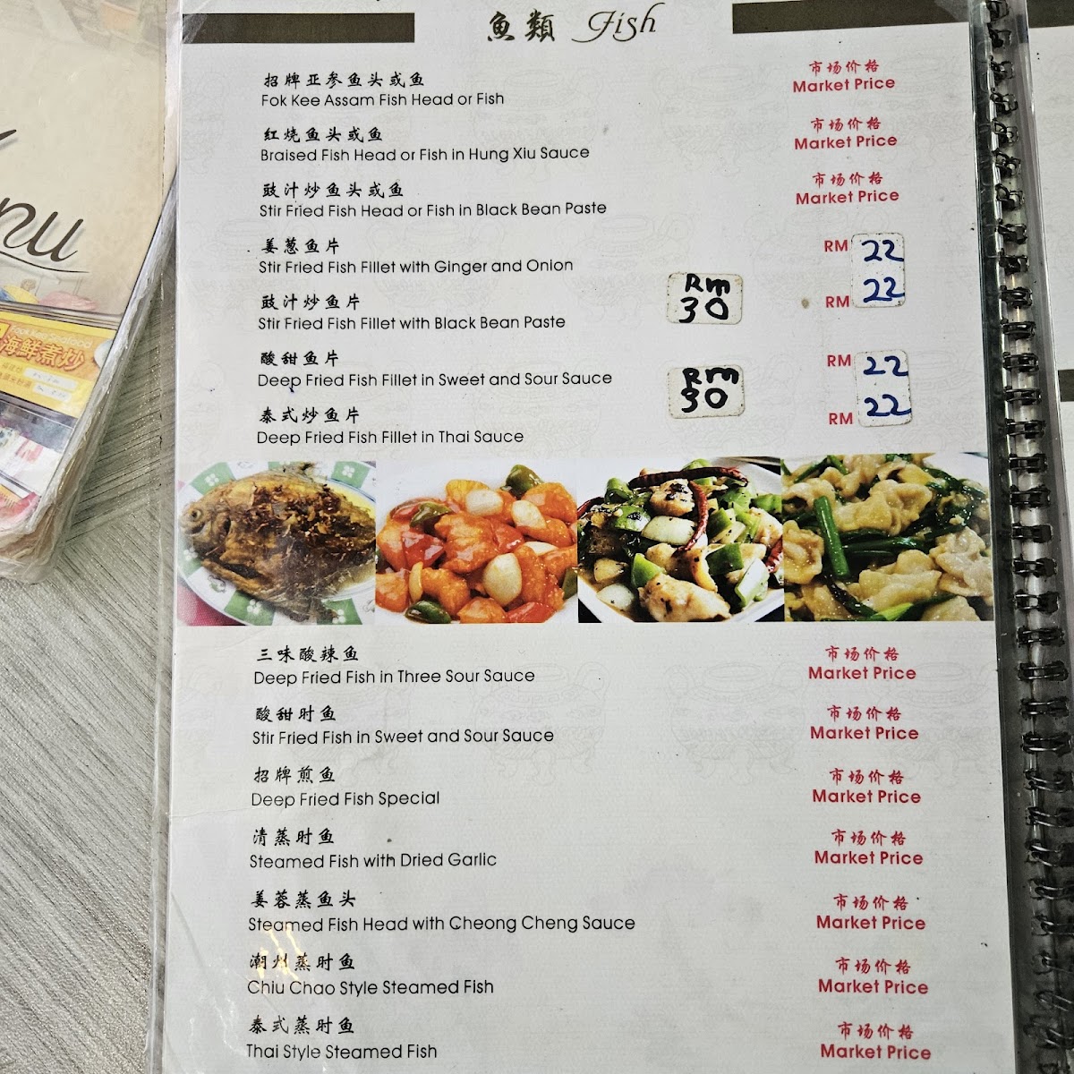 Kedai Makan Fok Kee Photo Menu 8