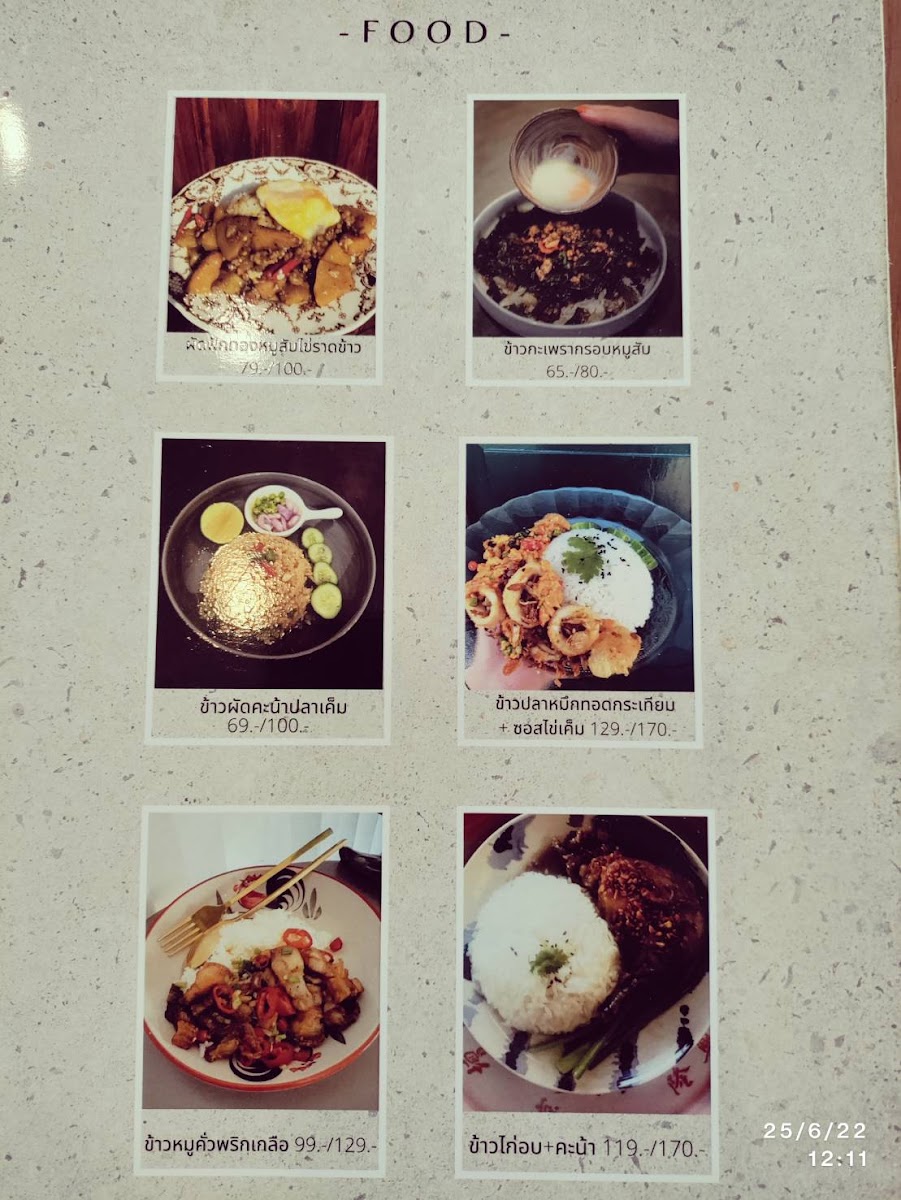 ไก่ขัน KaiKhan - Food&Drinks Photo Menu 4