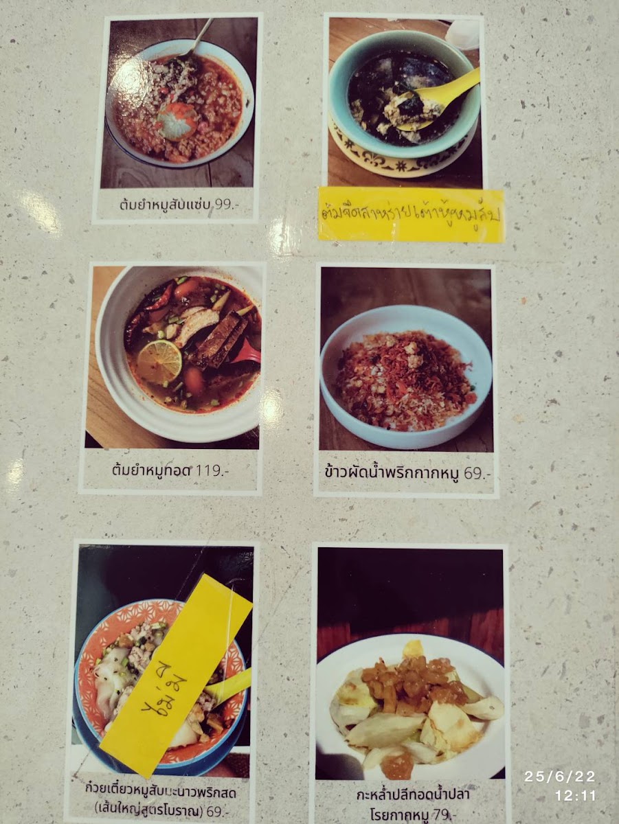 ไก่ขัน KaiKhan - Food&Drinks Photo Menu 7