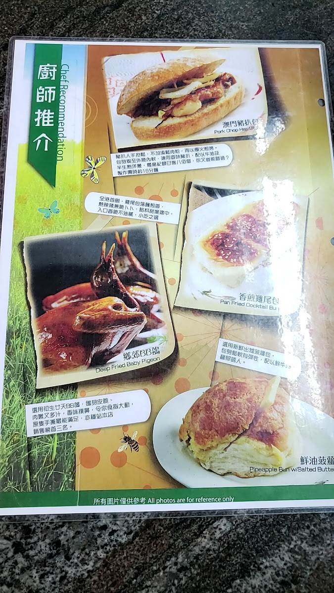 Lotus Cafe Photo 2