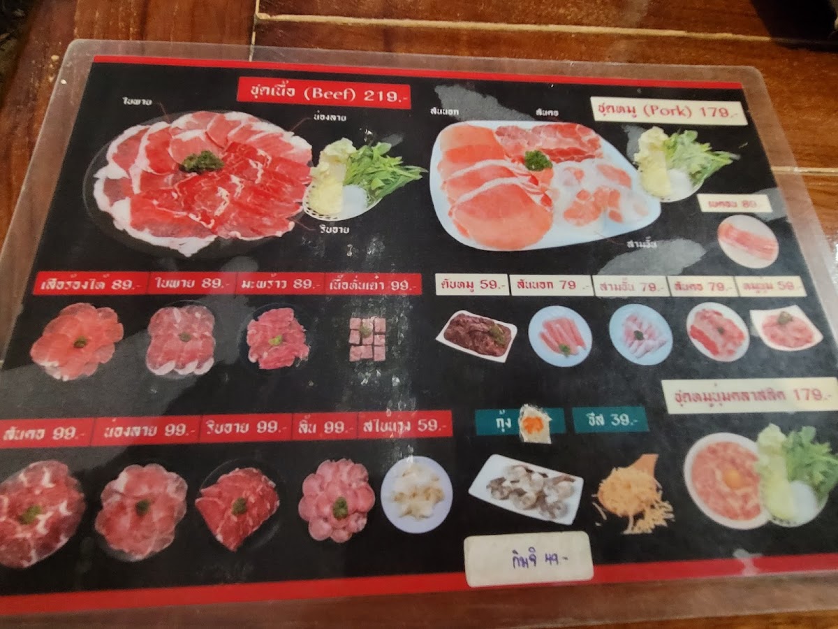 HOME thai grill and drink Photo Menu 10